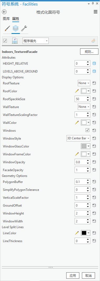 格式化面符号部分