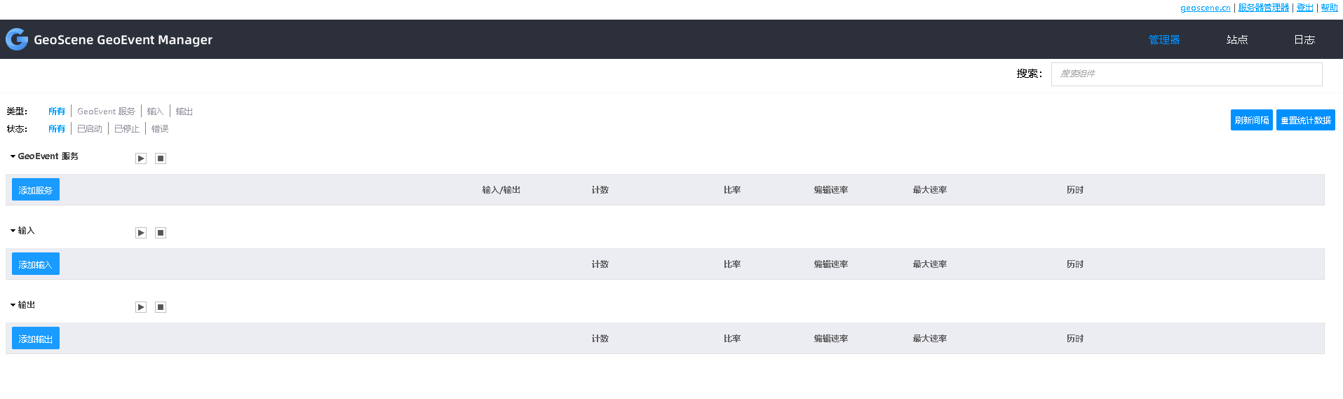 空白“监控”页面。