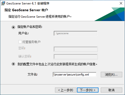 导入服务器配置文件。